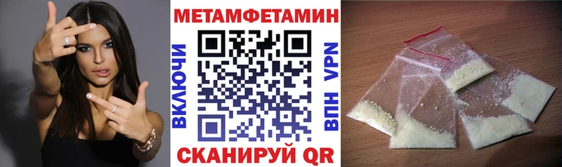 Купить где  Строитель  АМФЕТАМИН VHQ 