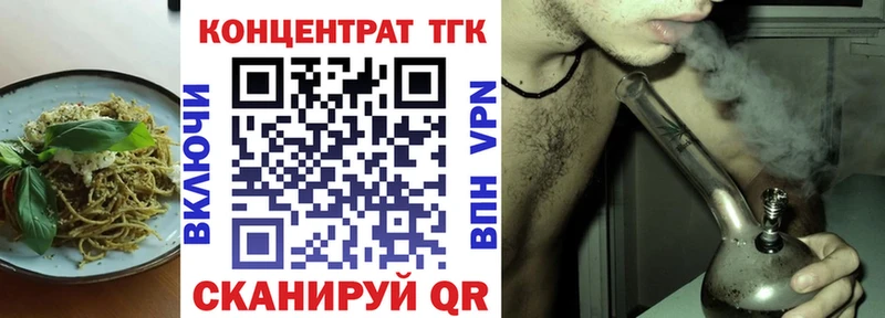 Купить  Строитель  Еда ТГК конопля 
