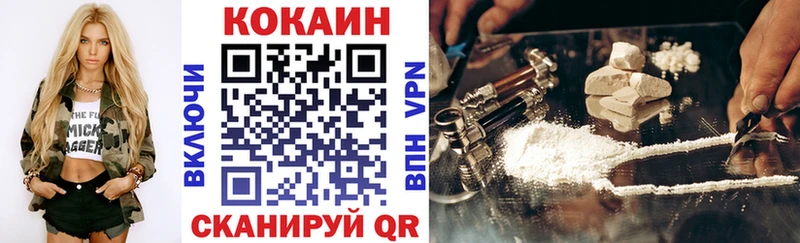 Кокаин 98%  Купить закладки  Строитель 