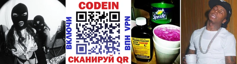 Кодеиновый сироп Lean Purple Drank  Купить закладки  Строитель 