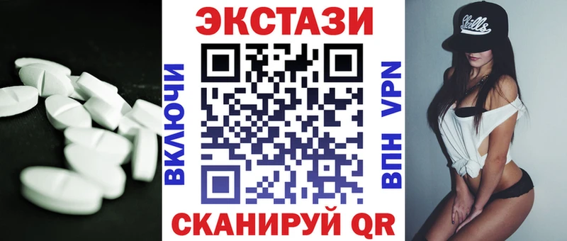 Экстази 280 MDMA  Купить  Строитель 