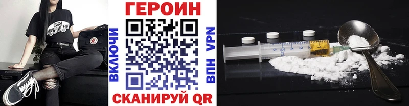 Купить закладки  Строитель  ГЕРОИН белый 