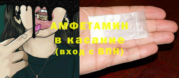 мяу мяу мука Аркадак