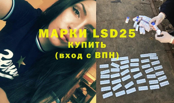метадон Арсеньев