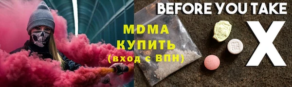 мяу мяу мука Аркадак