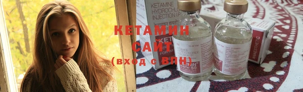 метамфетамин Гусь-Хрустальный