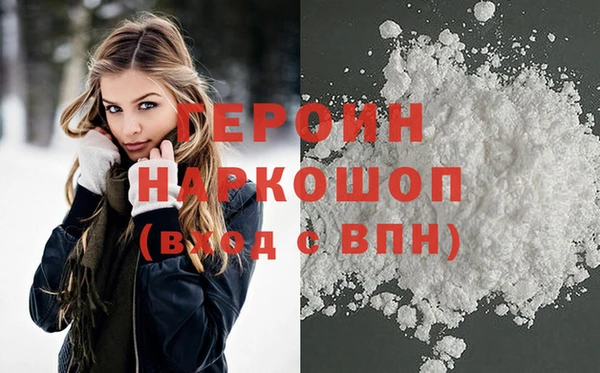 амфетамин Армянск