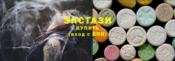 амфетамин Армянск