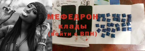 амфетамин Армянск