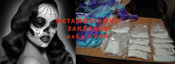 амфетамин Армянск