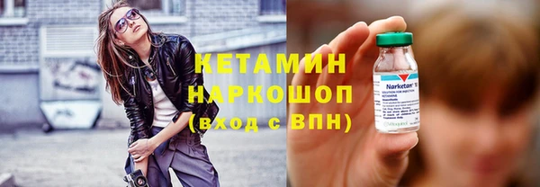 мяу мяу мука Аркадак
