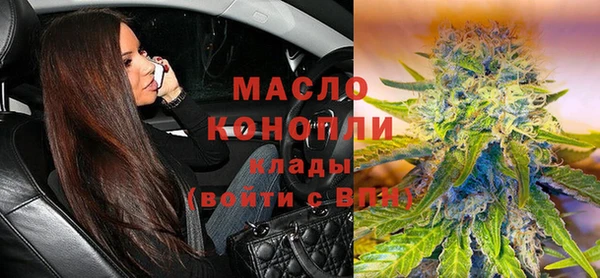 метадон Арсеньев