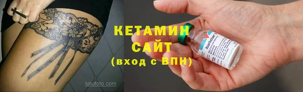 метадон Арсеньев
