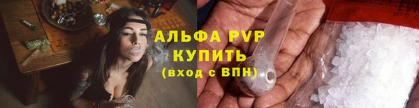 метамфетамин Гусь-Хрустальный