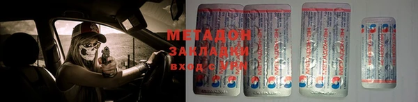 метамфетамин Балабаново