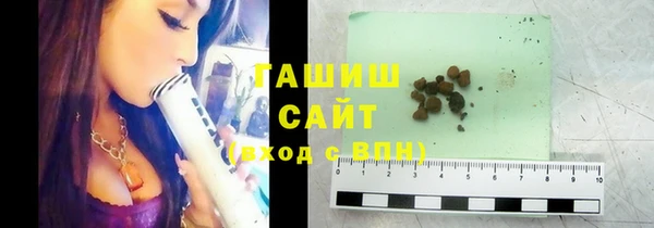 амфетамин Армянск