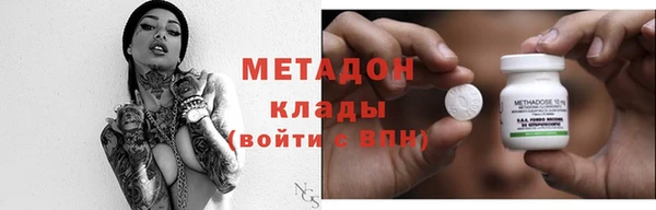 мяу мяу мука Аркадак