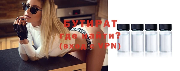 марки lsd Балахна