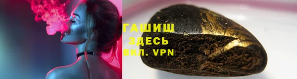 метамфетамин Гусь-Хрустальный