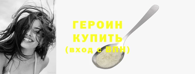 метамфетамин Балабаново