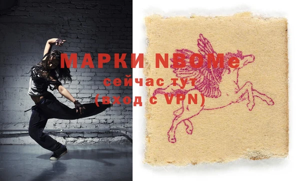 ПСИЛОЦИБИНОВЫЕ ГРИБЫ Баксан