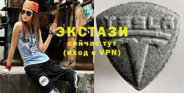 амфетамин Армянск