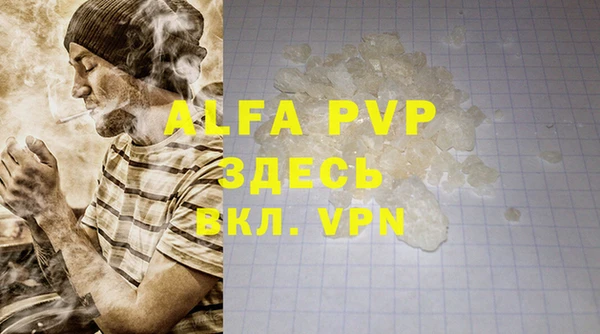 амфетамин Армянск