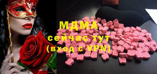 амфетамин Армянск