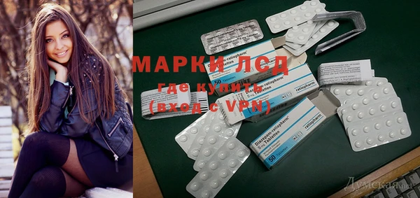 метамфетамин Гусь-Хрустальный