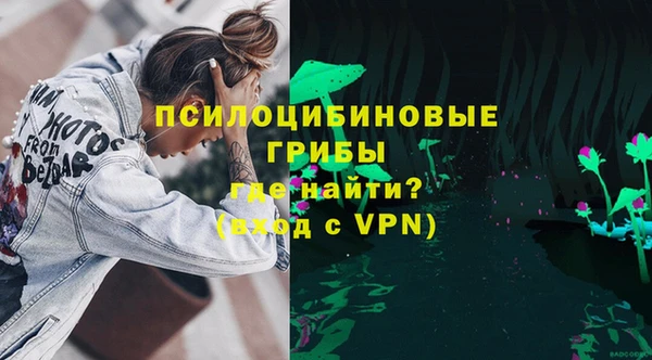 метамфетамин Балабаново