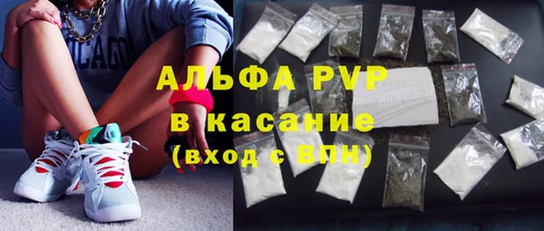 марки lsd Балахна