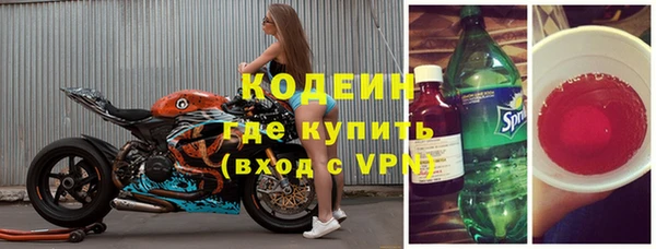 ПСИЛОЦИБИНОВЫЕ ГРИБЫ Баксан