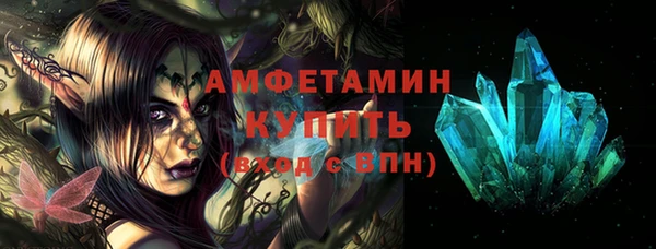 метадон Арсеньев