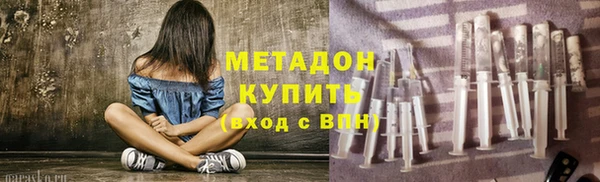 сатива Гусиноозёрск