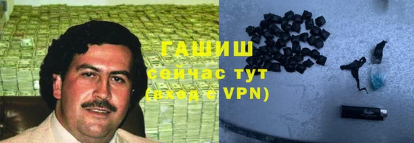 метадон Арсеньев