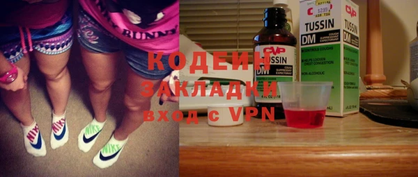мяу мяу мука Аркадак