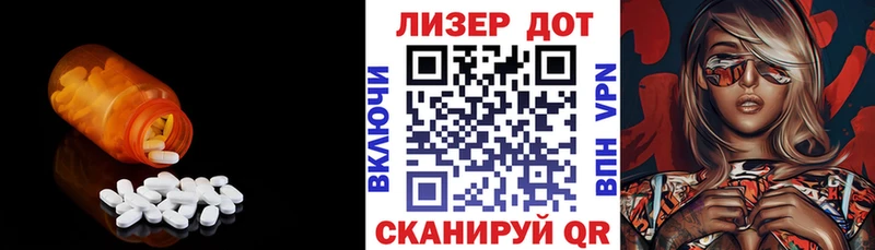 Купить  Строитель  Лсд 25 экстази кислота 