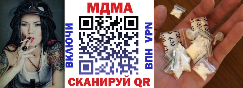 MDMA crystal  Купить закладки  Строитель 