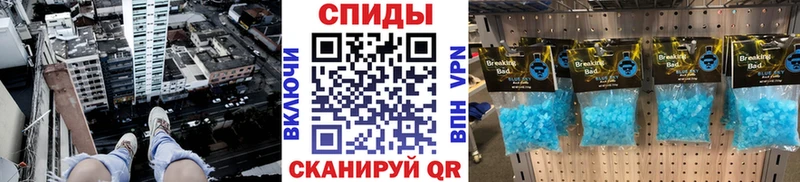 Купить закладки Строитель МЕТАМФЕТАМИН мет