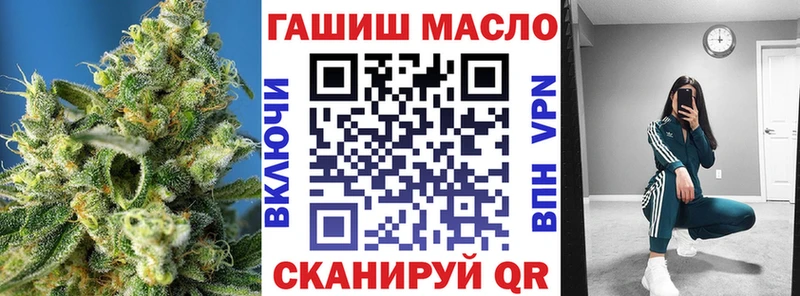 Дистиллят ТГК гашишное масло  Купить  Строитель 